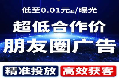 SEM网络推广案例解析：效果翻倍秘籍